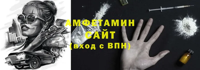 Amphetamine Premium  Агрыз 